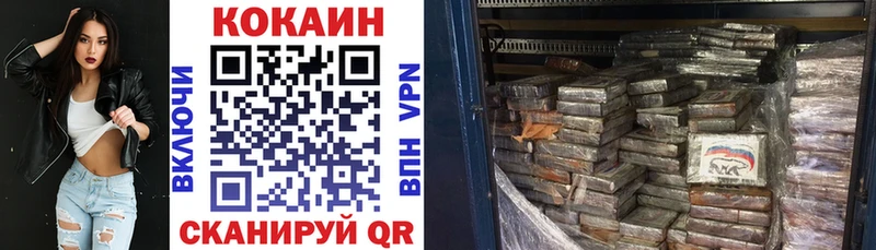 Виды наркоты Губаха COCAIN АМФ МЕФ Гашиш Бошки Шишки СК