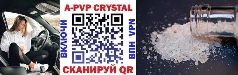 дарнет шоп Губаха Alpha-PVP Crystall