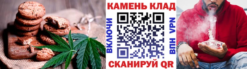 Печенье с ТГК марихуана  сайты даркнета Telegram  Губаха  как найти  