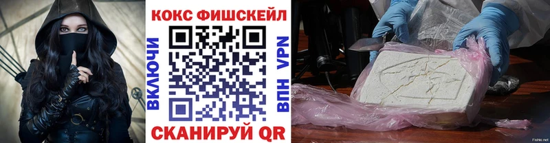 где продают   Губаха  Кокаин 97% 