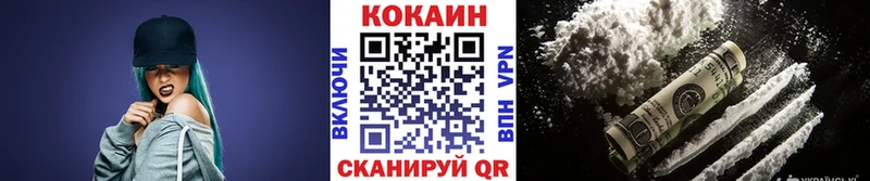 COCAIN Fish Scale Губаха