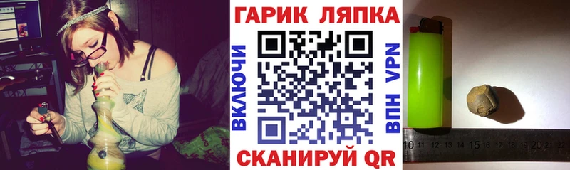 ГАШ VHQ  где продают наркотики  Губаха 