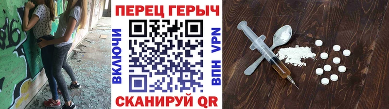 ГЕРОИН белый  Губаха 
