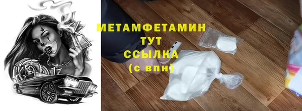 метамфетамин Баксан