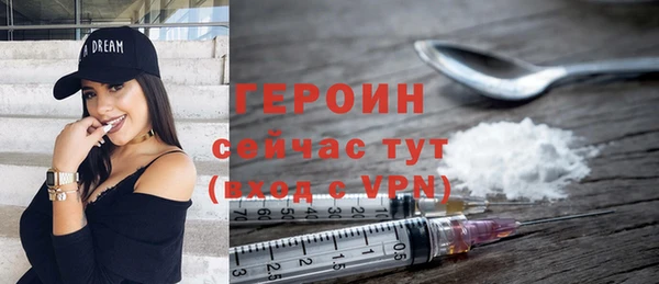 метамфетамин Баксан