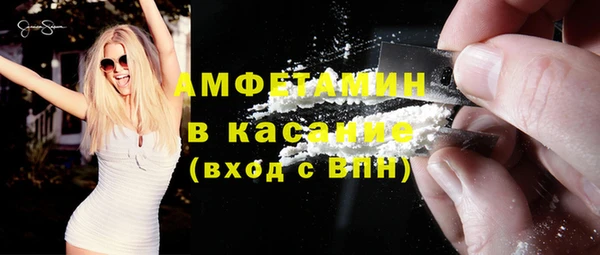 спайс Балахна