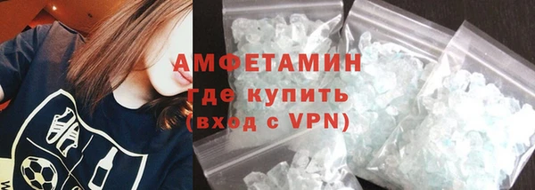 спайс Балахна