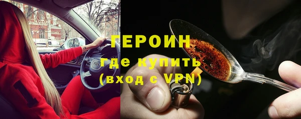 метамфетамин Баксан
