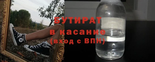 спайс Балахна