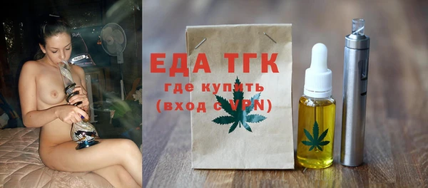 спайс Балахна