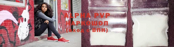 apvp Осинники