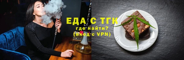 спайс Балахна
