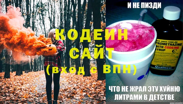 метамфетамин Баксан
