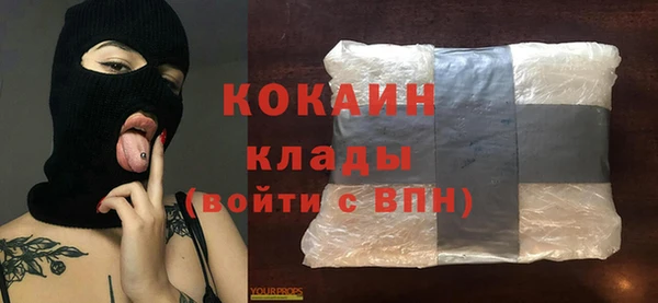 спайс Балахна