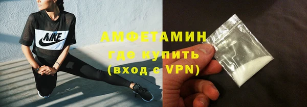 метамфетамин Баксан