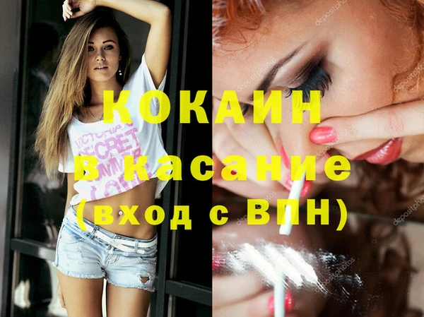 прущая мука Балабаново