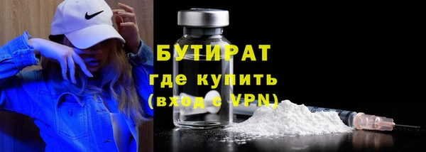 метамфетамин Баксан