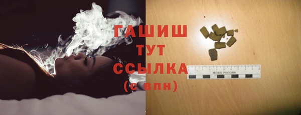 apvp Осинники