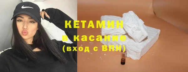 метамфетамин Баксан