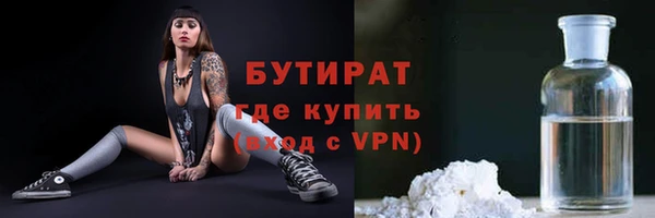 спайс Балахна