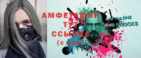 спайс Балахна