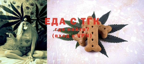 прущая мука Балабаново