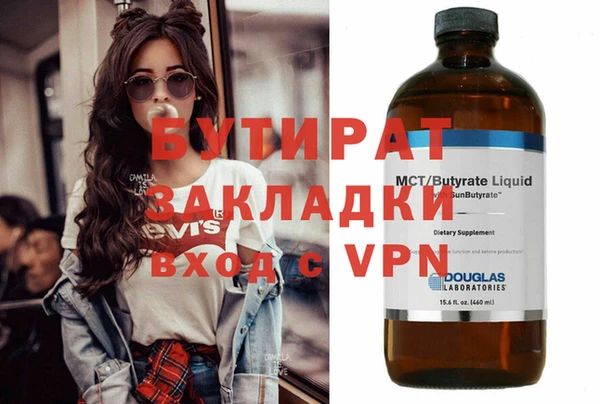 прущая мука Балабаново