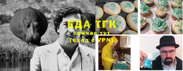 метамфетамин Баксан