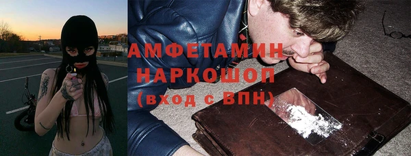 спайс Балахна