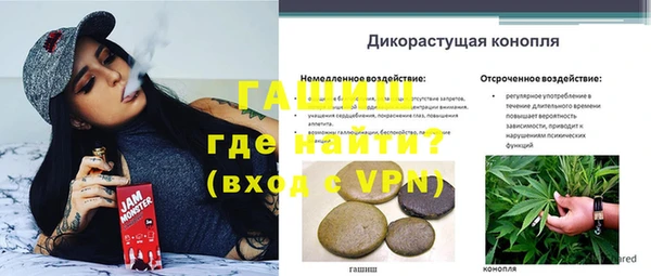 метамфетамин Баксан