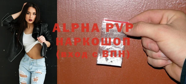 спайс Балахна