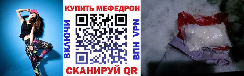Мефедрон VHQ Губаха