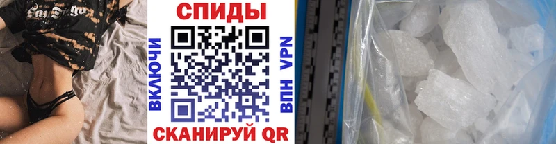 купить наркоту  Губаха  МЕТАМФЕТАМИН мет 